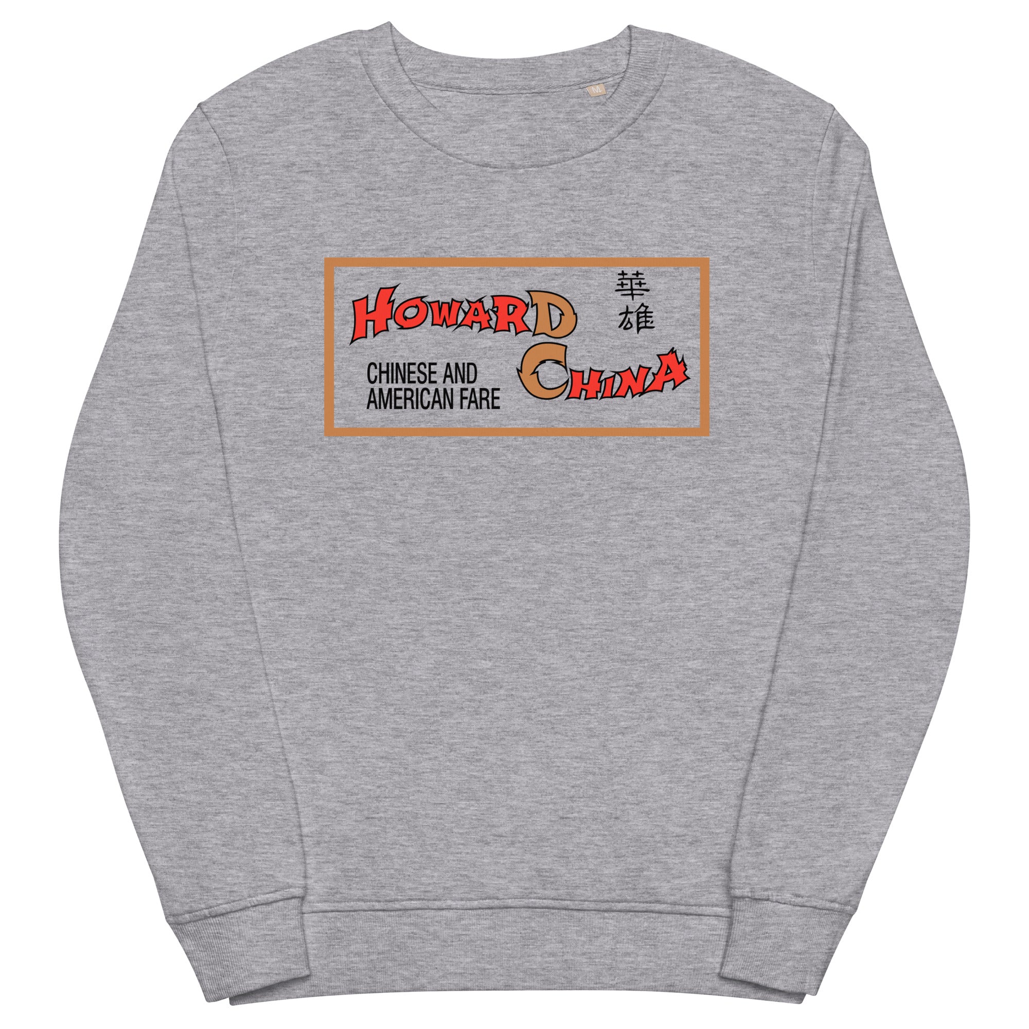 Howard China Sweatshirt